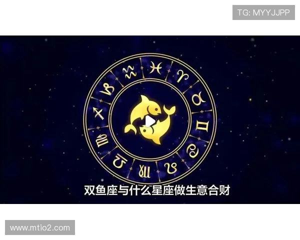 双鱼座企业家的独特魅力与成功之道探索